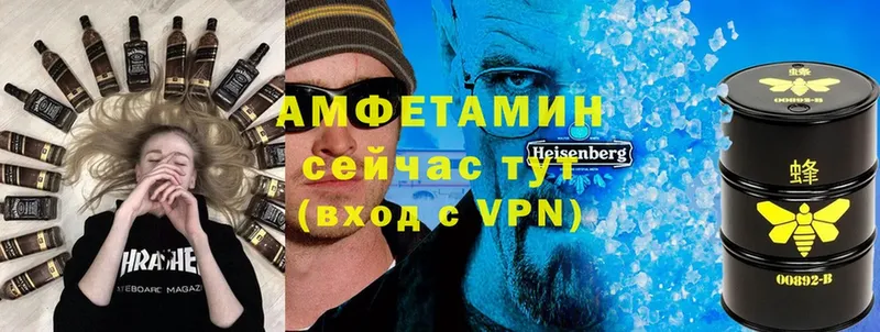 АМФЕТАМИН VHQ  Адыгейск 