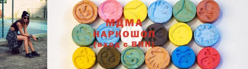 МДМА молли  Адыгейск 