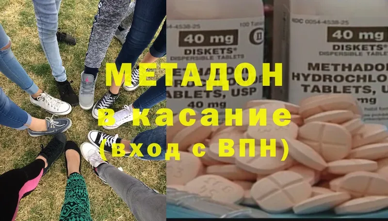 цены   площадка Telegram  МЕТАДОН methadone  Адыгейск 